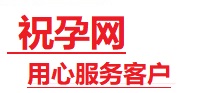 汤阴捐卵试管助孕机构-代媽网
